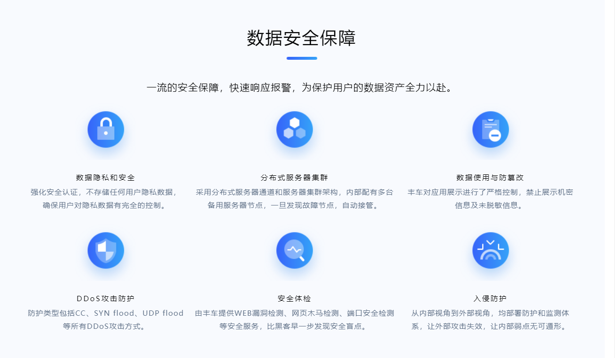 丰车拍：二手车拍卖平台app哪个靠谱