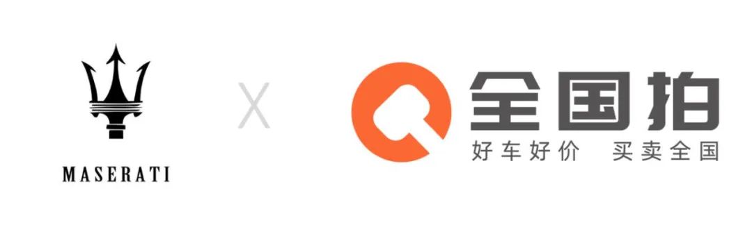 丰车全国拍-玛莎拉蒂图片